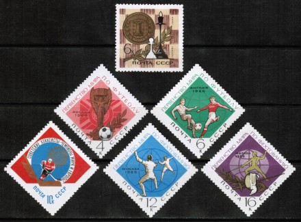 Марка почтовая. СССР, 1966 год. Серия из 6 штук. Спорт.