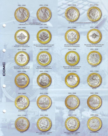 monetarus_SOMS_10rubSheetSet-6_1.jpg monetarus_SOMS_10rubSheetSet-6_1.jpg