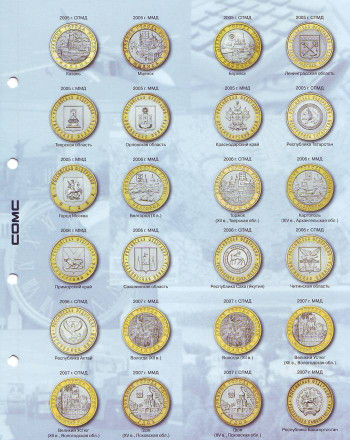 monetarus_SOMS_10rubSheetSet-6_2.jpg monetarus_SOMS_10rubSheetSet-6_2.jpg