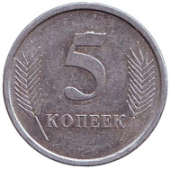 Монета 5 копеек. 2005 год, Приднестровская Молдавская Республика. Монета 5 копеек. 2005 год, Приднестровская Молдавская Республика.