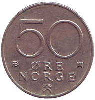 Монета 50 эре. 1980 год, Норвегия. (без звезды)