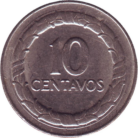 Монета 10 сентаво. 1969 год, Колумбия. (Тип 2).
