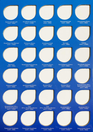 Комплект из 2-х альбомов-планшетов для юбилейных биметаллических монет номиналом 10 рублей. С указанием монетных дворов. Комплект из 2-х альбомов-планшетов для юбилейных биметаллических монет номиналом 10 рублей. С указанием монетных дворов.