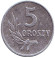 Монета 5 грошей. 1963 год, Польша.