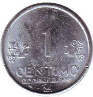 Монета 1 сентим. 2008 год, Перу. Монета 1 сентим. 2008 год, Перу.
