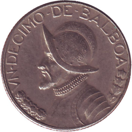 Монета 1/10 бальбоа. 1970 год, Панама. Васко Нуньес де Бальбоа.