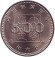 Монета 500 йен. 1985 год, Япония. 100 лет созданию системы кабинета Правительства. Монета 500 йен. 1985 год, Япония. 100 лет созданию системы кабинета Правительства.