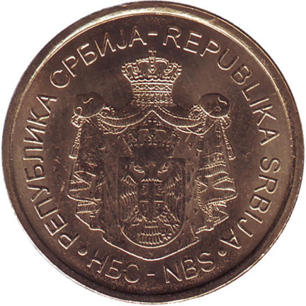 Монета 1 динар. 2020 год, Сербия. UNC. Центральный банк Сербии.