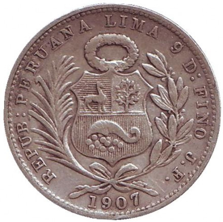 Монета 1/5 соля. 1907 год, Перу. (J.F.) Монета 1/5 соля. 1907 год, Перу. (J.F.)