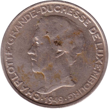 Монета 5 франков. 1949 год, Люксембург.