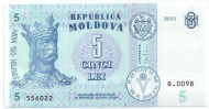 Банкнота 5 лей. 2015 год, Молдавия. Стефан III. Банкнота 5 лей. 2015 год, Молдавия. Стефан III.