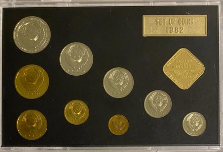 Банковский набор монет СССР 1982 года в пластиковой упаковке, СССР.