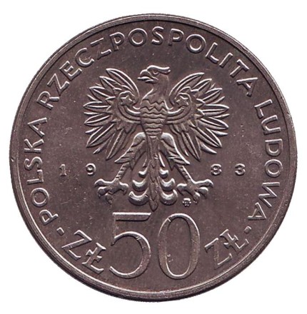 Монета 50 злотых. 1983 год, Польша. Игнатий Лукашевич. Монета 50 злотых. 1983 год, Польша. Игнатий Лукашевич.