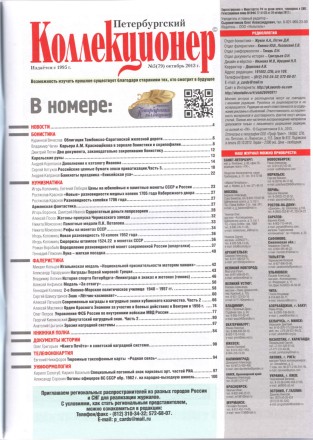 monetarus-22222.jpg monetarus-22222.jpg