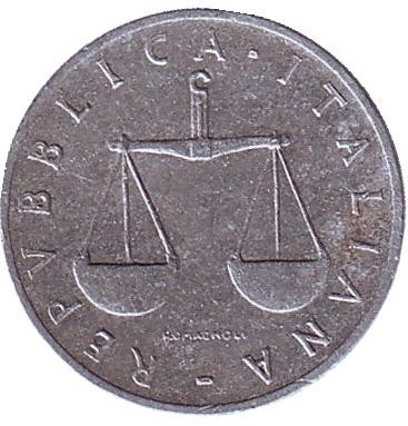 Монета 1 лира. 1959 год, Италия. Рог изобилия.