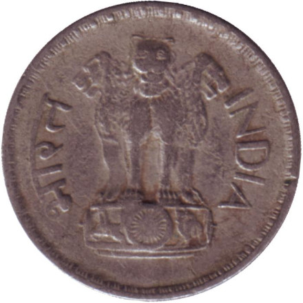 Монета 25 пайсов. 1973 год, Индия. (Без отметки монетного двора). Монета 25 пайсов. 1973 год, Индия. (Без отметки монетного двора).