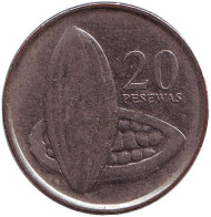 Монета 20 песев. 2007 год, Гана. Плоды какао. Монета 20 песев. 2007 год, Гана. Плоды какао.