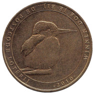 Postcode Loterij. Почтовая лотерея. Лотерейный жетон. 2010 год, Нидерланды.