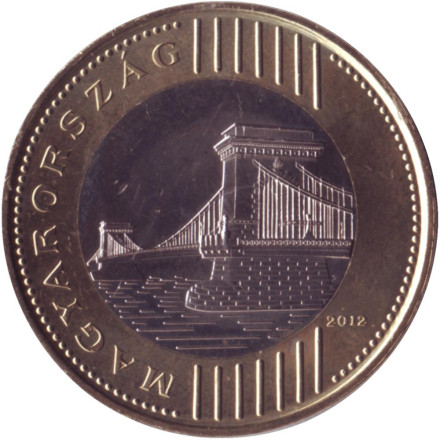 Монета 200 форинтов. 2012 год, Венгрия. Цепной мост. (Сеченьи Ланцхид).