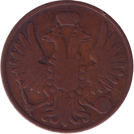 Монета 2 копейки. 1852 год (В.М.), Российская империя. Монета 2 копейки. 1852 год (В.М.), Российская империя.