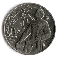 Монета 1 рубль, 1987 год, СССР. 130 лет со дня рождения К.Э. Циолковского. Монета 1 рубль, 1987 год, СССР. 130 лет со дня рождения К.Э. Циолковского.