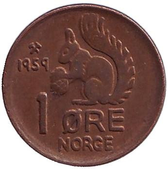 Монета 1 эре. 1959 год, Норвегия. Белка.