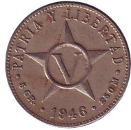 Монета 5 сентаво. 1946 год, Куба. Монета 5 сентаво. 1946 год, Куба.