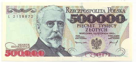 Банкнота 5000000 злотых. 1993 год, Польша. Генрик Сенкевич.