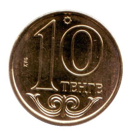 10tenge_2013-1.jpg