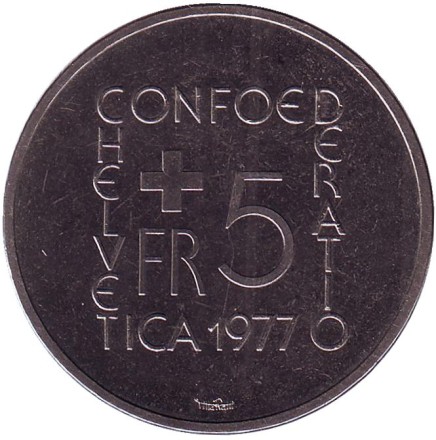 Монета 5 франков. 1977 год, Швейцария. 150 лет со дня смерти Иоганна Генриха Песталоцци.