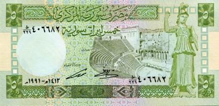 monetarus_5 funtov_Siriya-2.jpg