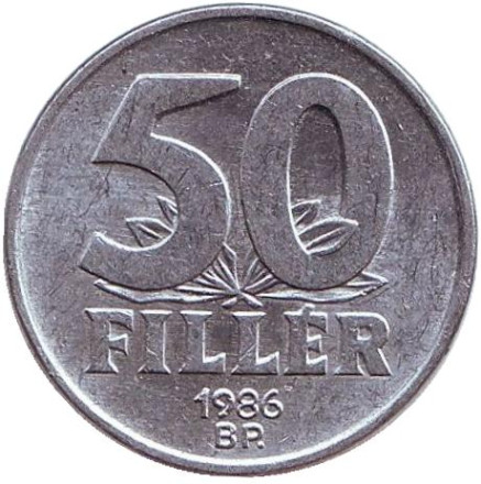 Монета 50 филлеров. 1986 год, Венгрия.