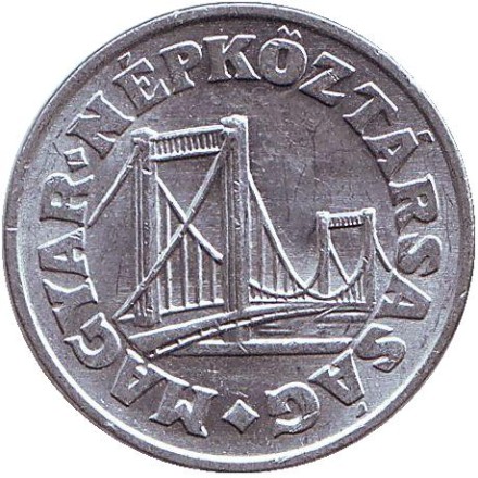 Монета 50 филлеров. 1986 год, Венгрия.