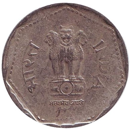 Монета 1 рупия. 1988 год, Индия. (Без отметки монетного двора, гурт - рубчатый с желобом).