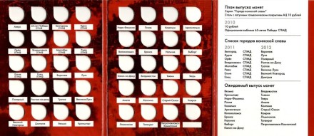 Альбом_СОМС_ГВС_2_enl4a.jpg Альбом_СОМС_ГВС_2_enl4a.jpg