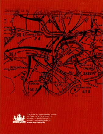 Альбом_СОМС_ГВС_3_enlrx.jpg Альбом_СОМС_ГВС_3_enlrx.jpg