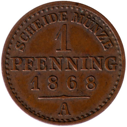 Монета 1 пфенниг (1/360 талера). 1868 год (А), Королевство Пруссия.