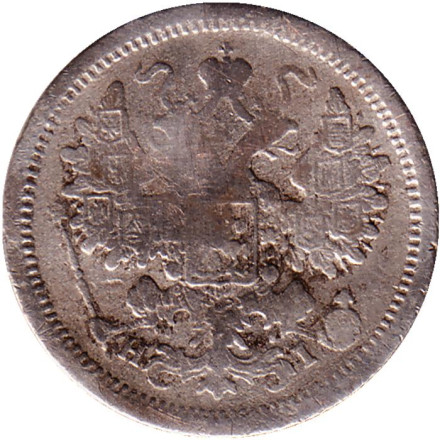 Монета 15 копеек. 1876 год, Российская империя. Монета 15 копеек. 1876 год, Российская империя.