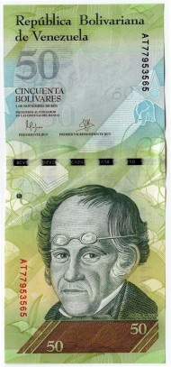 Банкнота 50 боливаров. 2015 год, Венесуэла. Дата 05-11-2015. Банкнота 50 боливаров. 2015 год, Венесуэла. Дата 05-11-2015.