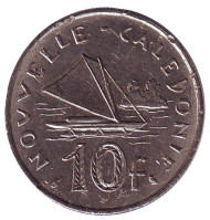 Монета 10 франков. 1970 год, Новая Каледония. Парусник. Монета 10 франков. 1970 год, Новая Каледония. Парусник.