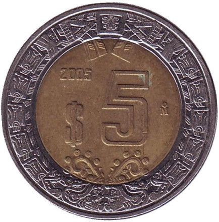 Монета 5 песо. 2005 год, Мексика.
