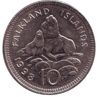 Монета 10 пенсов. 1998 год, Фолклендские острова. Морские львы. Монета 10 пенсов. 1998 год, Фолклендские острова. Морские львы.