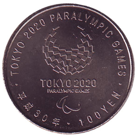 Монета 100 йен. 2018 год, Япония. Бочча. Летние Паралимпийские игры 2020 (Токио). Монета 100 йен. 2018 год, Япония. Бочча. Летние Паралимпийские игры 2020 (Токио).