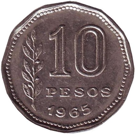 Монета 10 песо. 1965 год, Аргентина.