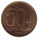 Монета 50 лей. 1991 год, Румыния. aUNC. Александру Ион Куза.