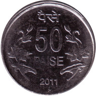Монета 50 пайсов. 2011 год, Индия. ("*" - Хайдарабад). Монета 50 пайсов. 2011 год, Индия. ("*" - Хайдарабад).