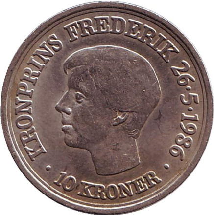 Монета 10 крон. 1986 год, Дания. 18 лет со дня рождения Кронпринца Фредерика.