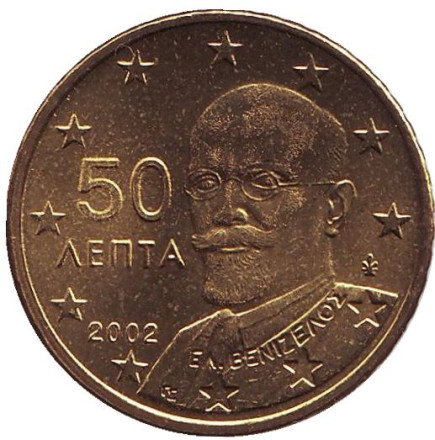 Монета 50 центов. 2002 год, Греция. (Без отметки монетного двора)