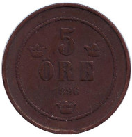 Монета 5 эре. 1896 год, Швеция. Монета 5 эре. 1896 год, Швеция.