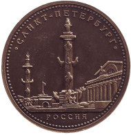 Ростральные колонны. Стрелка Васильевского острова. Сувенирный жетон. Ростральные колонны. Стрелка Васильевского острова. Сувенирный жетон.